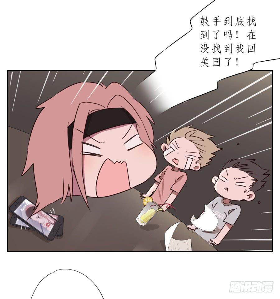 鲸鱼的耳朵韩漫全集-我今天就是来打架的！无删减无遮挡章节图片 