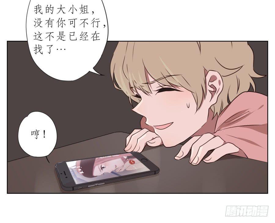 鲸鱼的耳朵韩漫全集-我今天就是来打架的！无删减无遮挡章节图片 