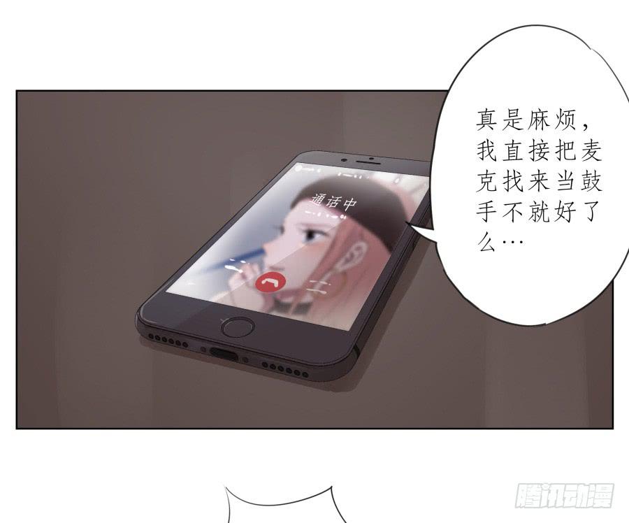 鲸鱼的耳朵韩漫全集-我今天就是来打架的！无删减无遮挡章节图片 