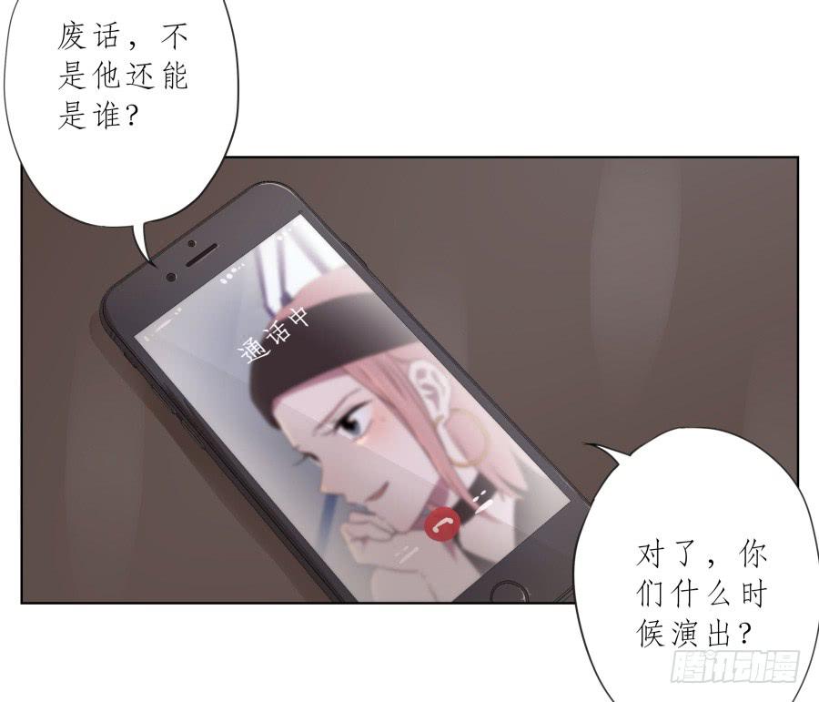 鲸鱼的耳朵韩漫全集-我今天就是来打架的！无删减无遮挡章节图片 