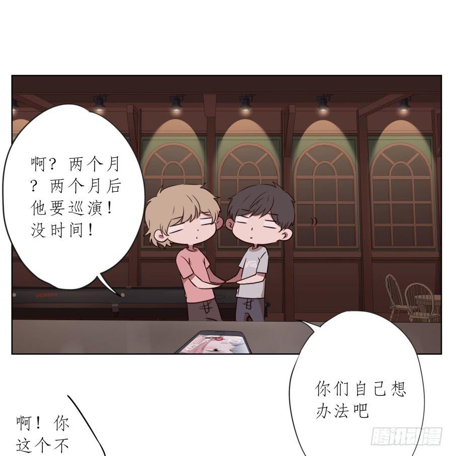 鲸鱼的耳朵韩漫全集-我今天就是来打架的！无删减无遮挡章节图片 