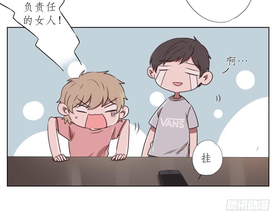 鲸鱼的耳朵韩漫全集-我今天就是来打架的！无删减无遮挡章节图片 