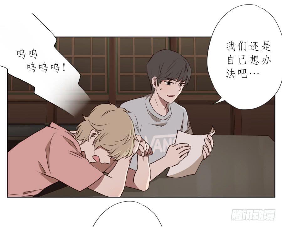 鲸鱼的耳朵韩漫全集-我今天就是来打架的！无删减无遮挡章节图片 
