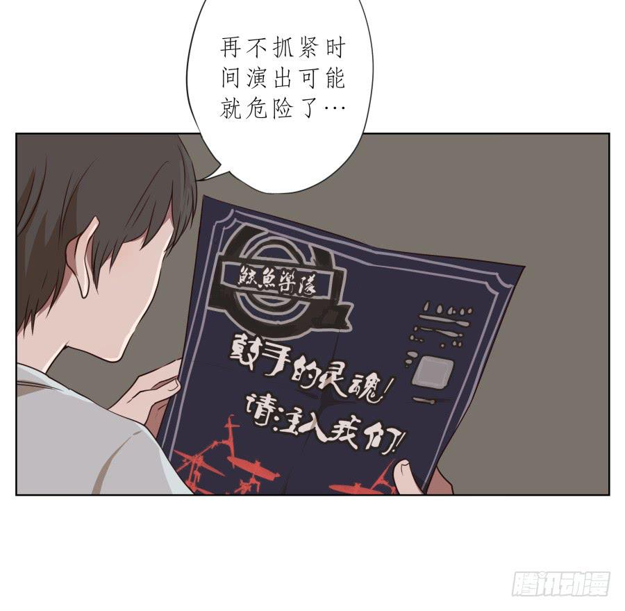 鲸鱼的耳朵韩漫全集-我今天就是来打架的！无删减无遮挡章节图片 