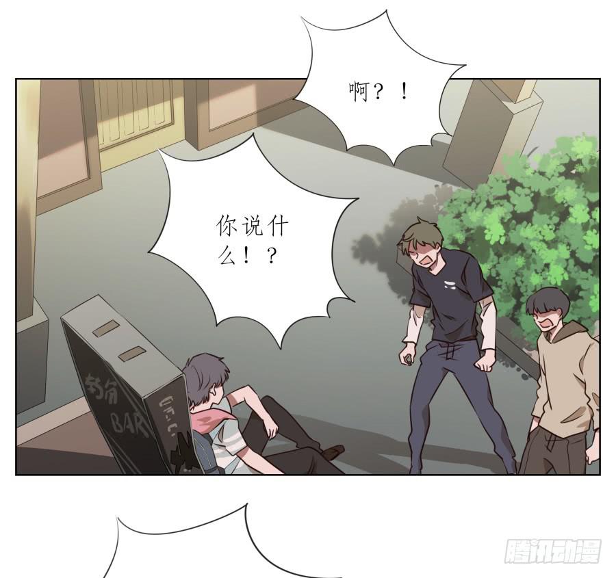 鲸鱼的耳朵韩漫全集-我今天就是来打架的！无删减无遮挡章节图片 