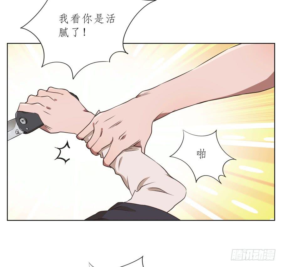鲸鱼的耳朵韩漫全集-我今天就是来打架的！无删减无遮挡章节图片 