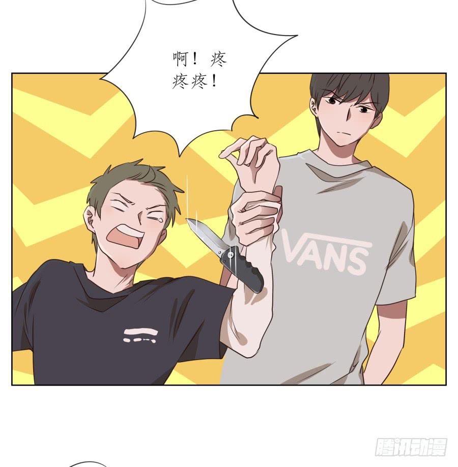 鲸鱼的耳朵韩漫全集-我今天就是来打架的！无删减无遮挡章节图片 