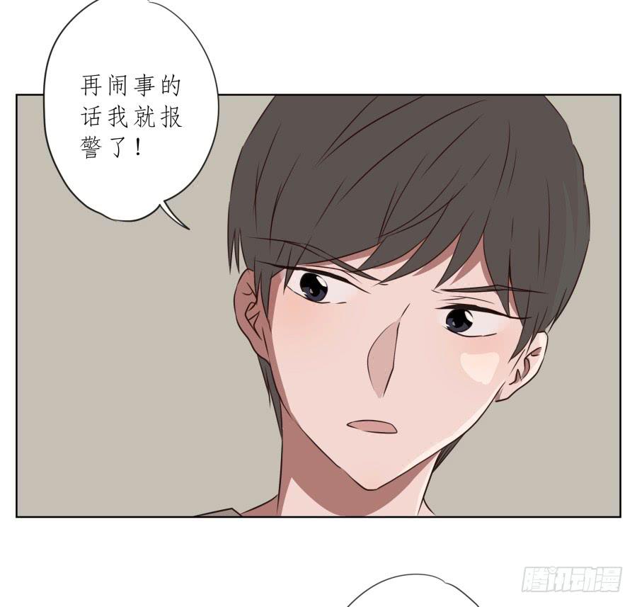 鲸鱼的耳朵韩漫全集-我今天就是来打架的！无删减无遮挡章节图片 