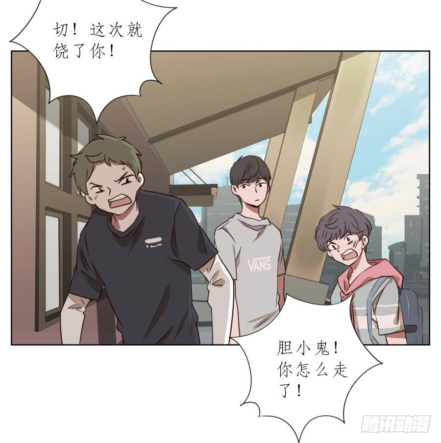 鲸鱼的耳朵韩漫全集-我今天就是来打架的！无删减无遮挡章节图片 