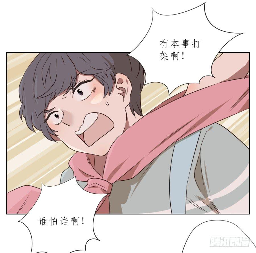 鲸鱼的耳朵韩漫全集-我今天就是来打架的！无删减无遮挡章节图片 