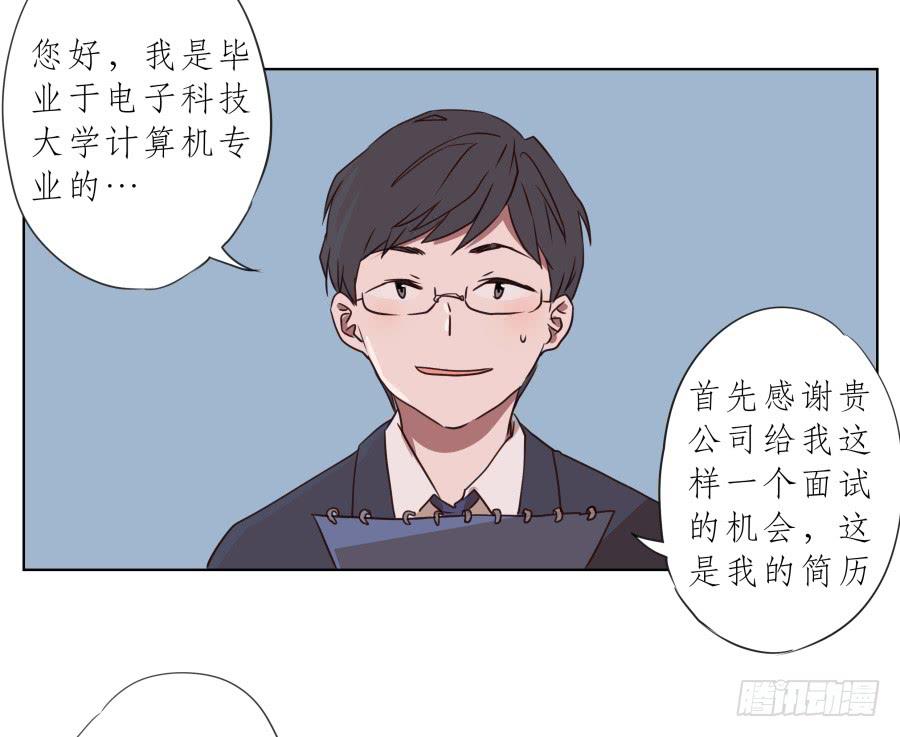 鲸鱼的耳朵韩漫全集-我今天就是来打架的！无删减无遮挡章节图片 