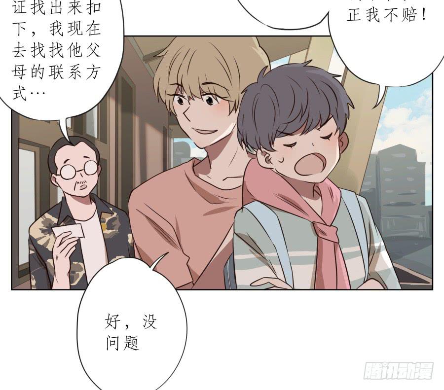 鲸鱼的耳朵韩漫全集-我今天就是来打架的！无删减无遮挡章节图片 