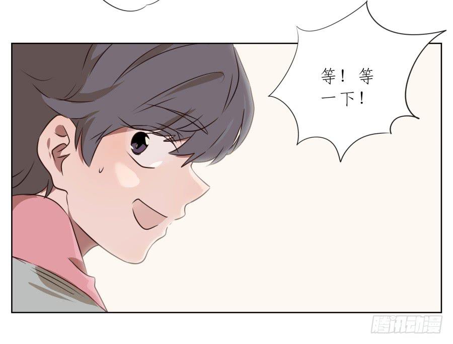 鲸鱼的耳朵韩漫全集-我今天就是来打架的！无删减无遮挡章节图片 