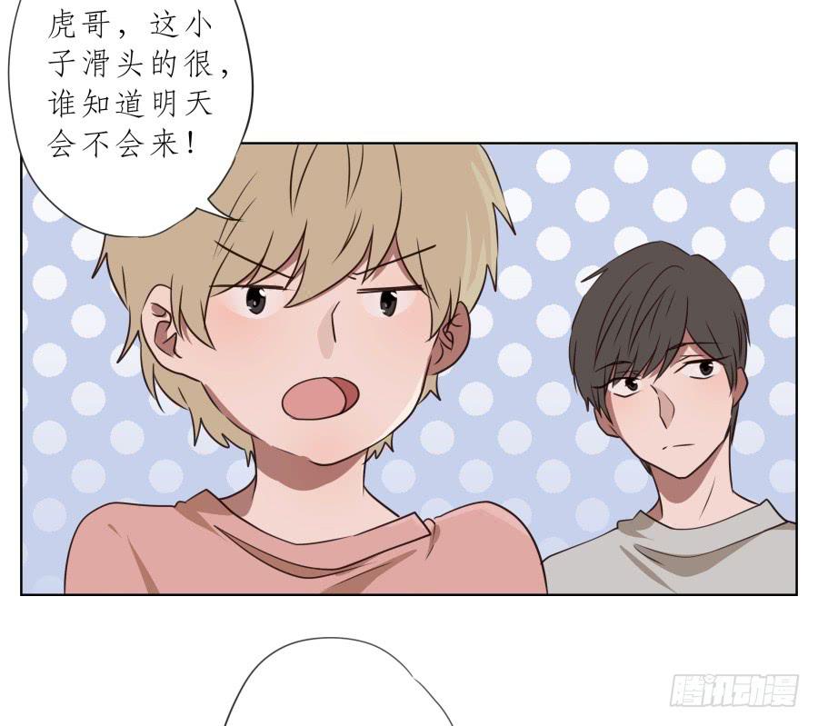 鲸鱼的耳朵韩漫全集-我今天就是来打架的！无删减无遮挡章节图片 