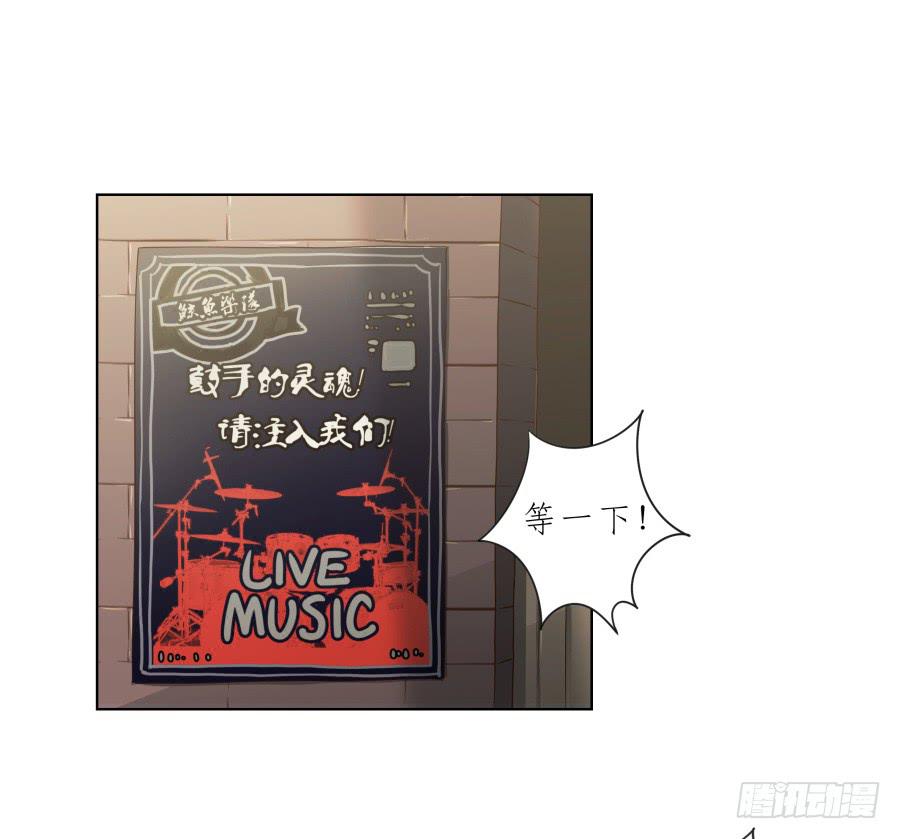 鲸鱼的耳朵韩漫全集-我今天就是来打架的！无删减无遮挡章节图片 