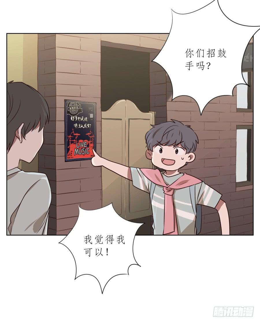 鲸鱼的耳朵韩漫全集-我今天就是来打架的！无删减无遮挡章节图片 