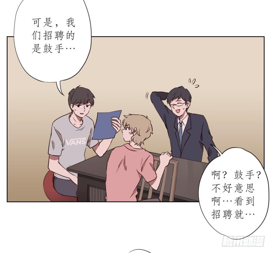 鲸鱼的耳朵韩漫全集-我今天就是来打架的！无删减无遮挡章节图片 