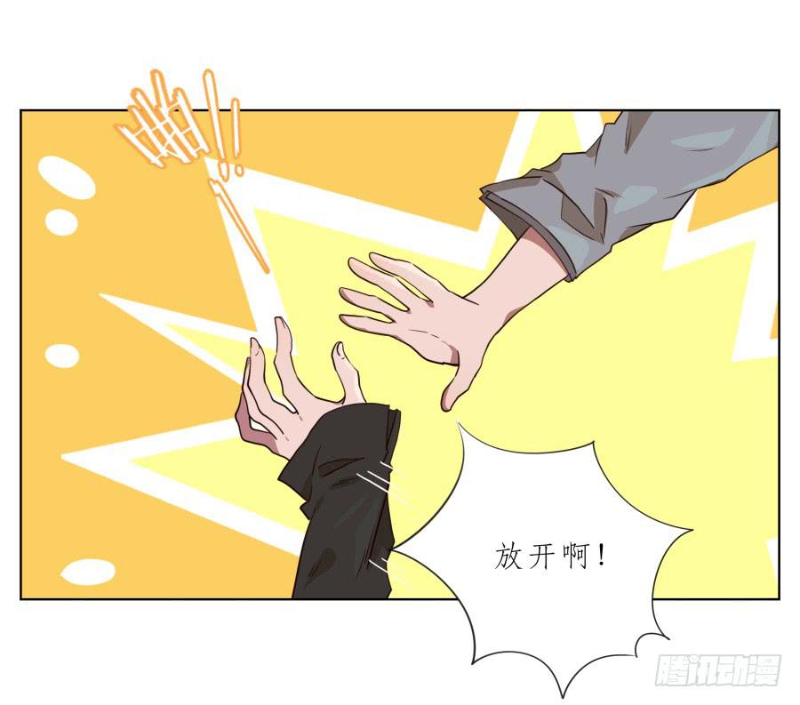 鲸鱼的耳朵韩漫全集-不要多管闲事，别在这里假装好人了无删减无遮挡章节图片 