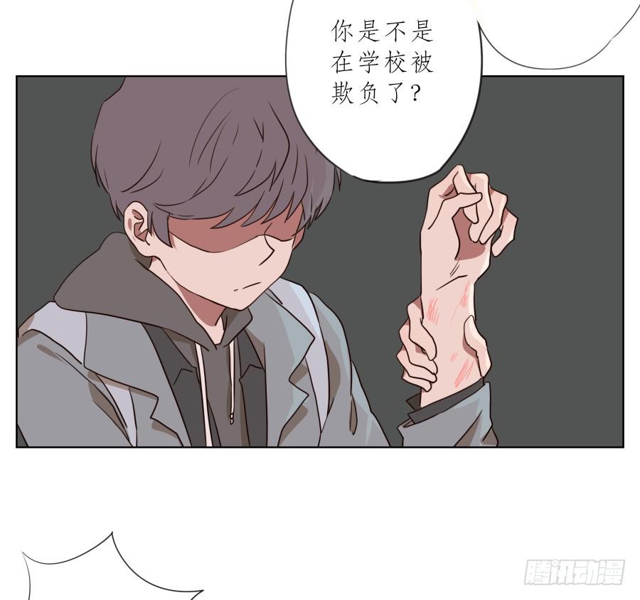 鲸鱼的耳朵韩漫全集-不要多管闲事，别在这里假装好人了无删减无遮挡章节图片 