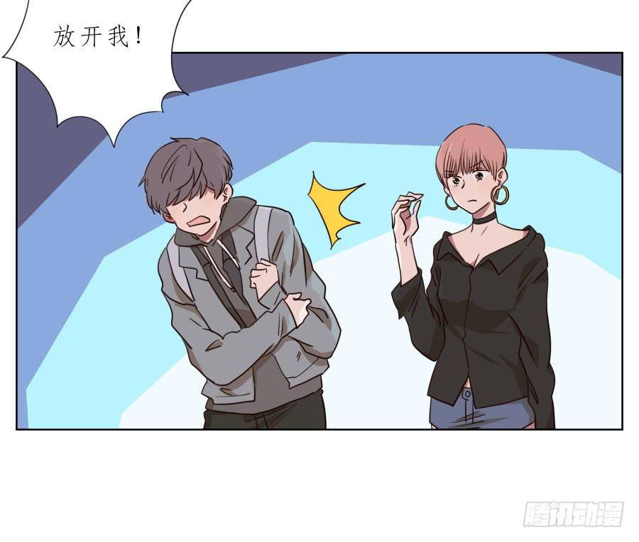 鲸鱼的耳朵韩漫全集-不要多管闲事，别在这里假装好人了无删减无遮挡章节图片 