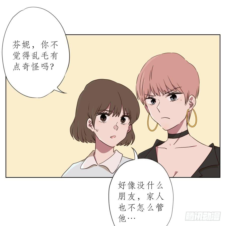 鲸鱼的耳朵韩漫全集-不要多管闲事，别在这里假装好人了无删减无遮挡章节图片 
