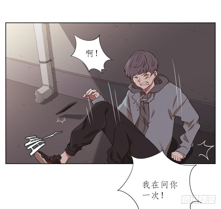 鲸鱼的耳朵韩漫全集-不要多管闲事，别在这里假装好人了无删减无遮挡章节图片 