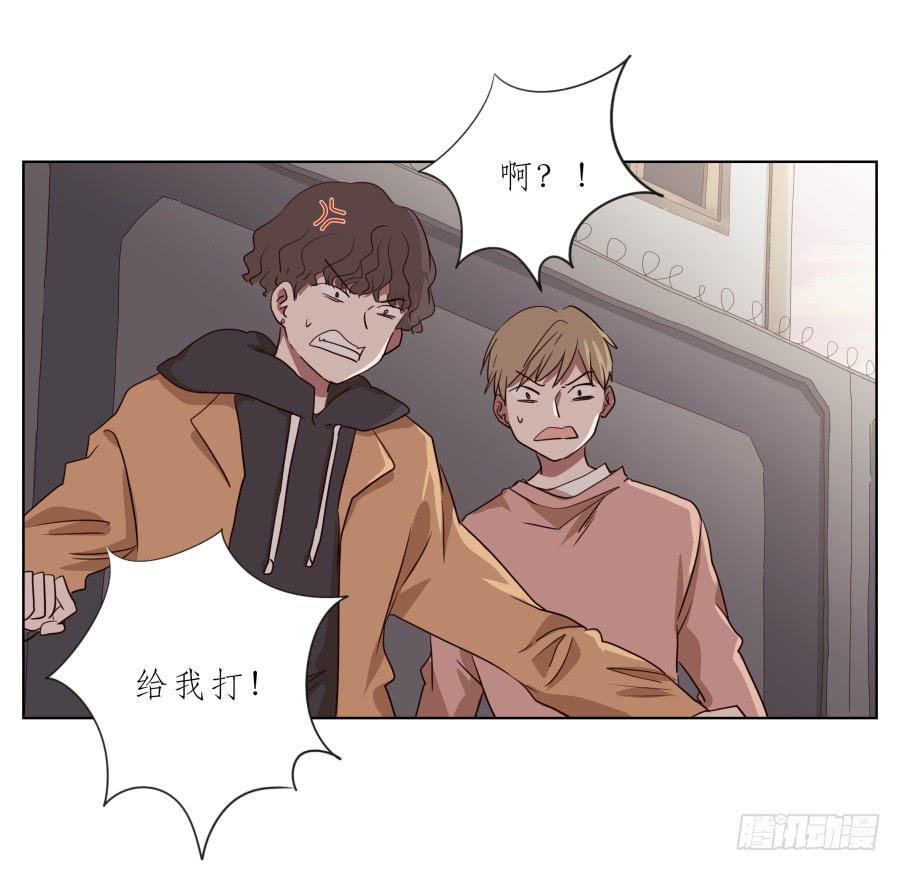 鲸鱼的耳朵韩漫全集-不要多管闲事，别在这里假装好人了无删减无遮挡章节图片 