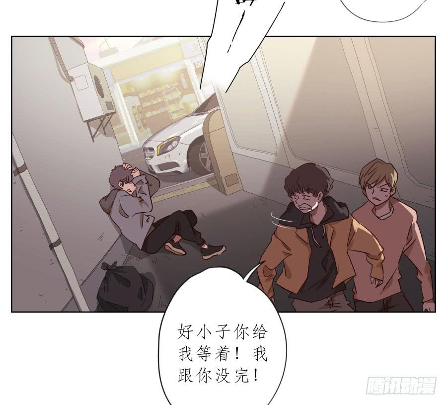鲸鱼的耳朵韩漫全集-不要多管闲事，别在这里假装好人了无删减无遮挡章节图片 