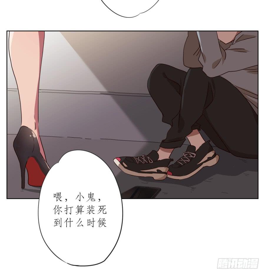 鲸鱼的耳朵韩漫全集-不要多管闲事，别在这里假装好人了无删减无遮挡章节图片 