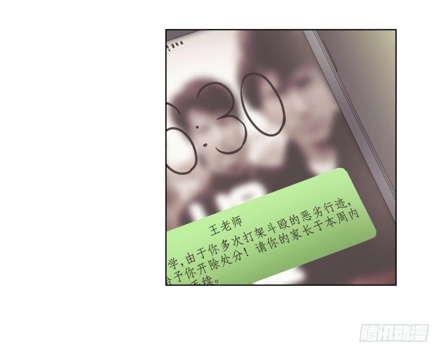 鲸鱼的耳朵韩漫全集-不要多管闲事，别在这里假装好人了无删减无遮挡章节图片 