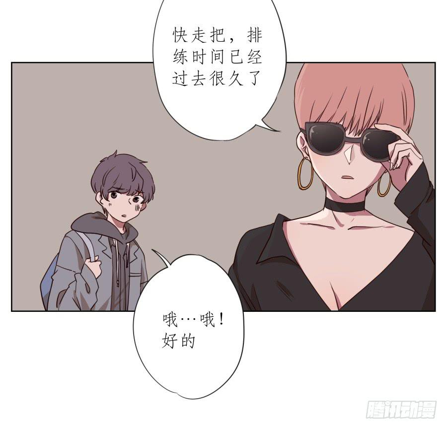 鲸鱼的耳朵韩漫全集-不要多管闲事，别在这里假装好人了无删减无遮挡章节图片 