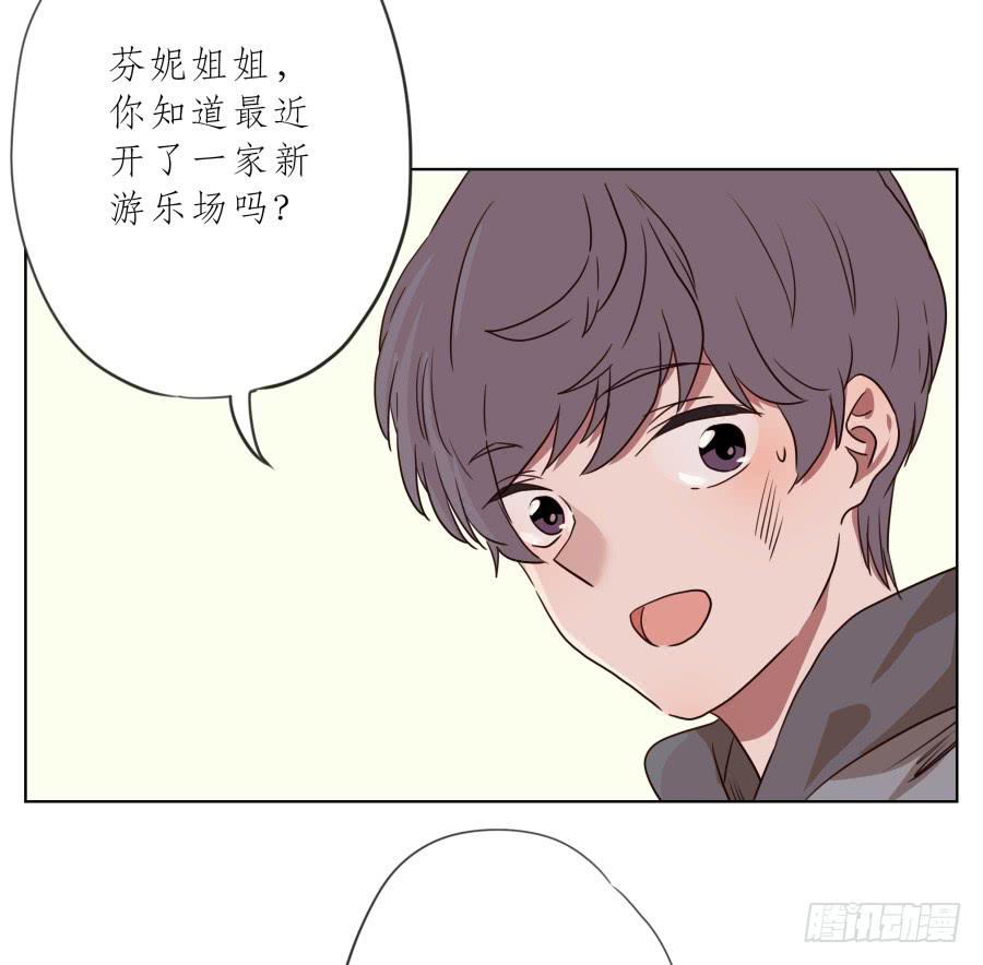 鲸鱼的耳朵韩漫全集-不要多管闲事，别在这里假装好人了无删减无遮挡章节图片 
