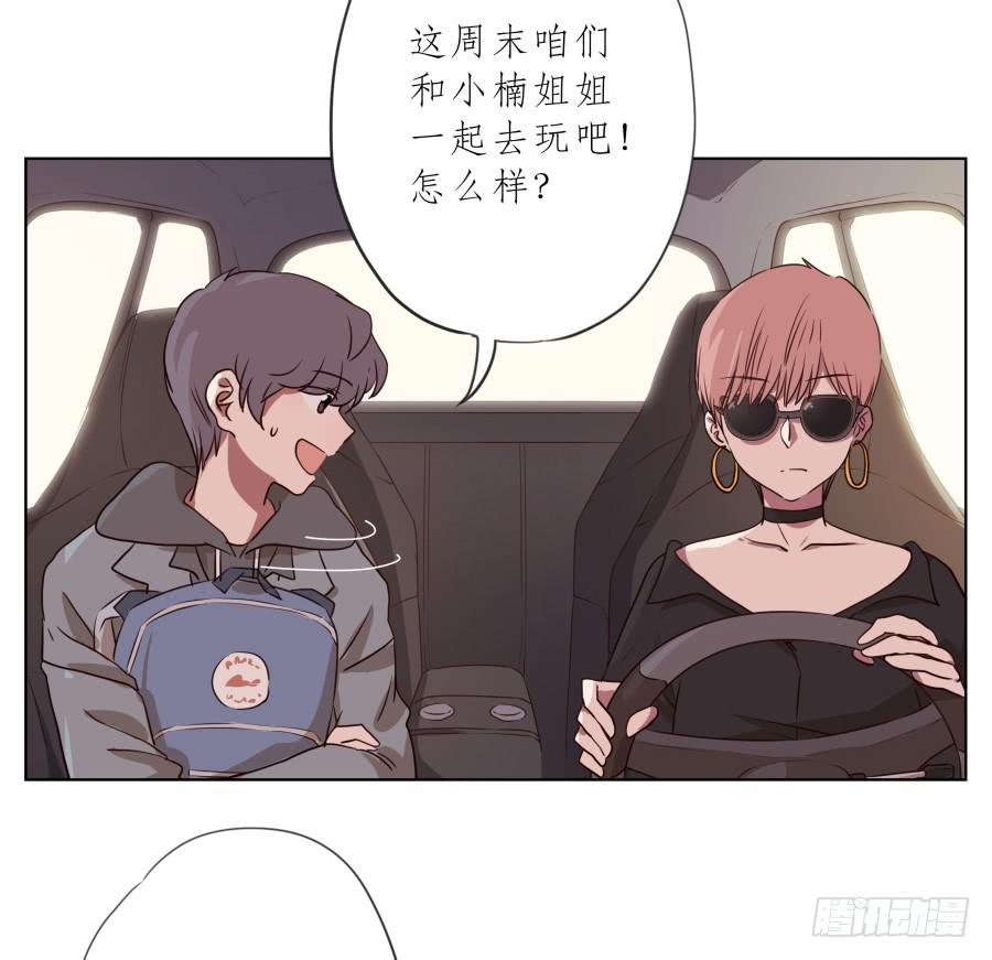 鲸鱼的耳朵韩漫全集-不要多管闲事，别在这里假装好人了无删减无遮挡章节图片 