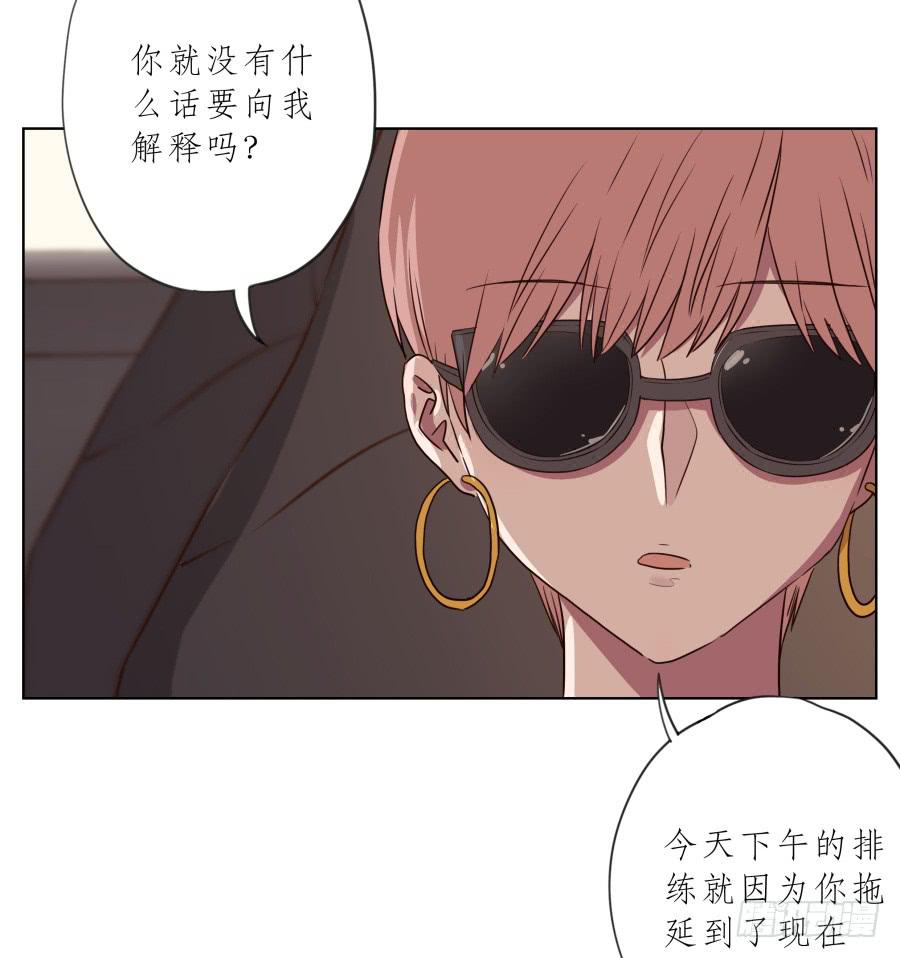 鲸鱼的耳朵韩漫全集-不要多管闲事，别在这里假装好人了无删减无遮挡章节图片 