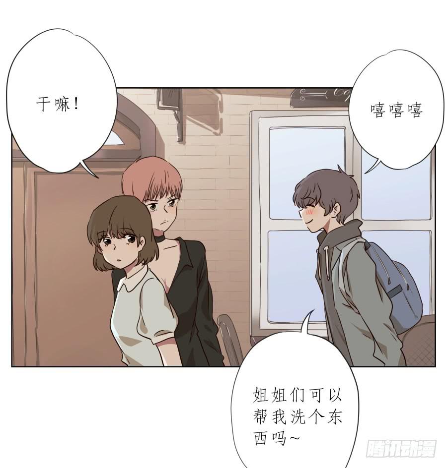 鲸鱼的耳朵韩漫全集-不要多管闲事，别在这里假装好人了无删减无遮挡章节图片 