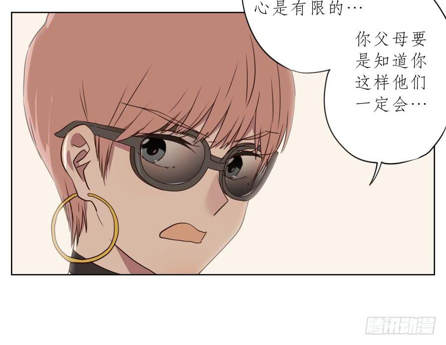 鲸鱼的耳朵韩漫全集-不要多管闲事，别在这里假装好人了无删减无遮挡章节图片 
