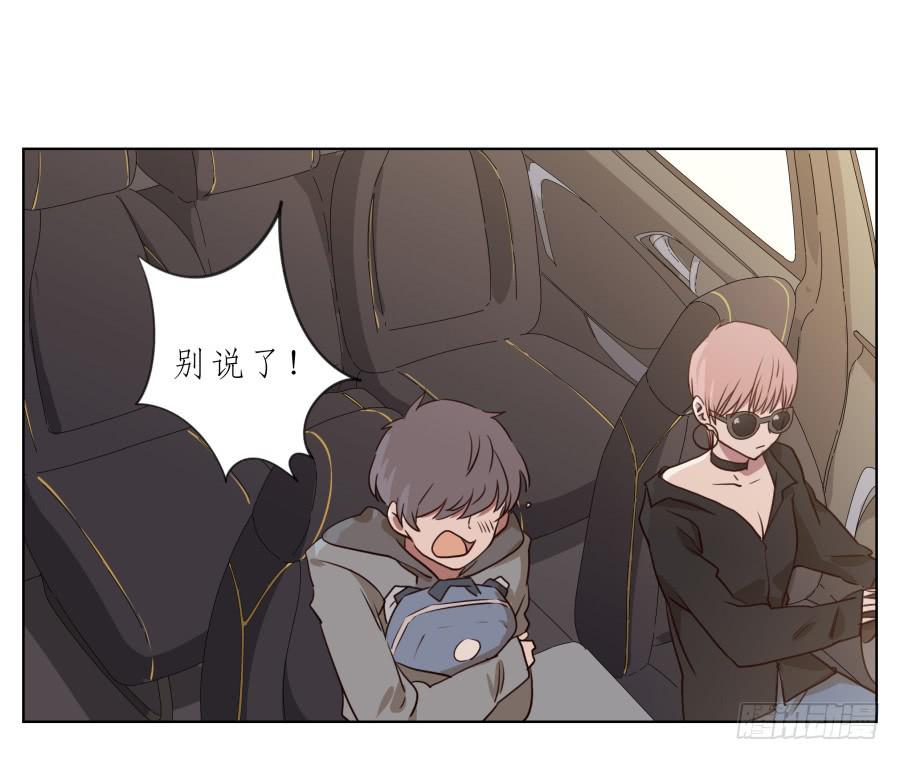 鲸鱼的耳朵韩漫全集-不要多管闲事，别在这里假装好人了无删减无遮挡章节图片 