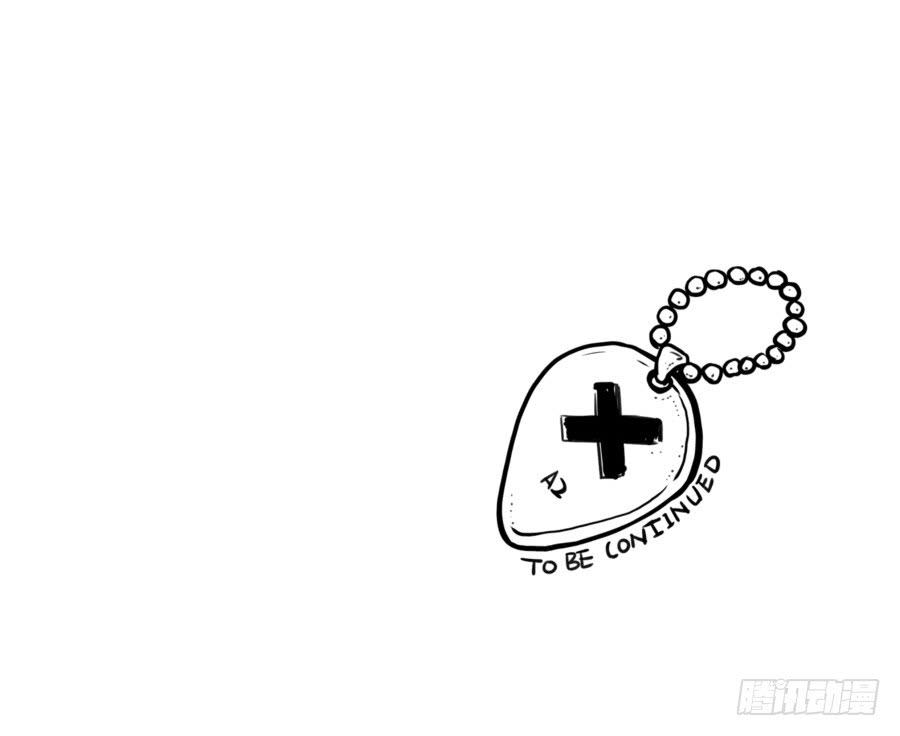 鲸鱼的耳朵韩漫全集-不要多管闲事，别在这里假装好人了无删减无遮挡章节图片 