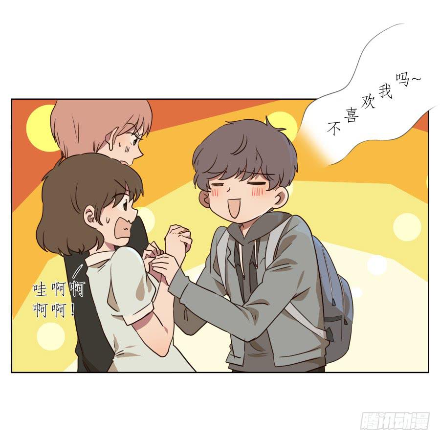 鲸鱼的耳朵韩漫全集-不要多管闲事，别在这里假装好人了无删减无遮挡章节图片 