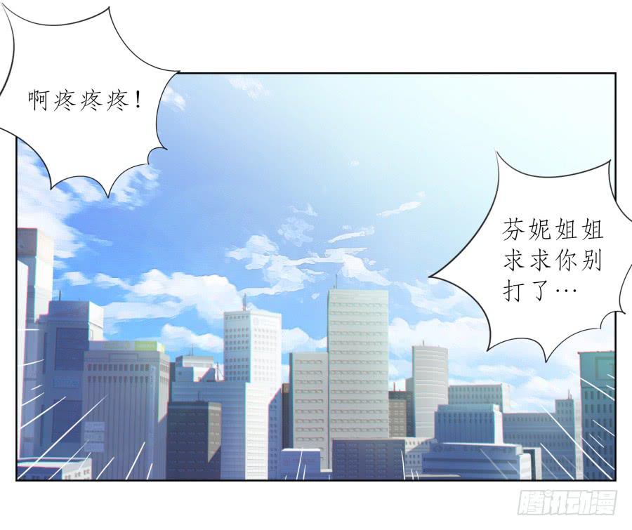 鲸鱼的耳朵韩漫全集-不要多管闲事，别在这里假装好人了无删减无遮挡章节图片 