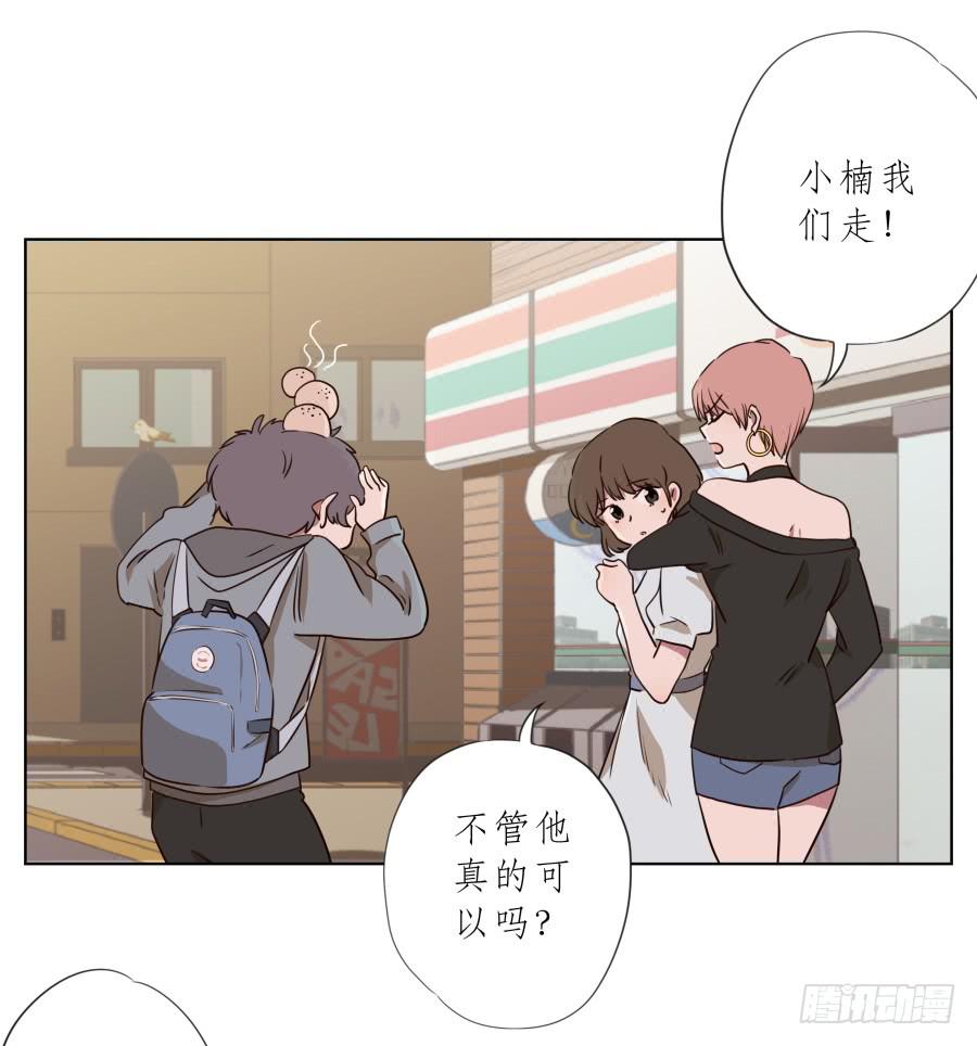 鲸鱼的耳朵韩漫全集-不要多管闲事，别在这里假装好人了无删减无遮挡章节图片 
