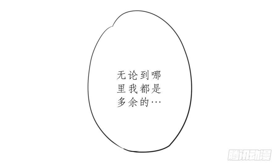鲸鱼的耳朵韩漫全集-我不生气了，你的事情我都懂…无删减无遮挡章节图片 