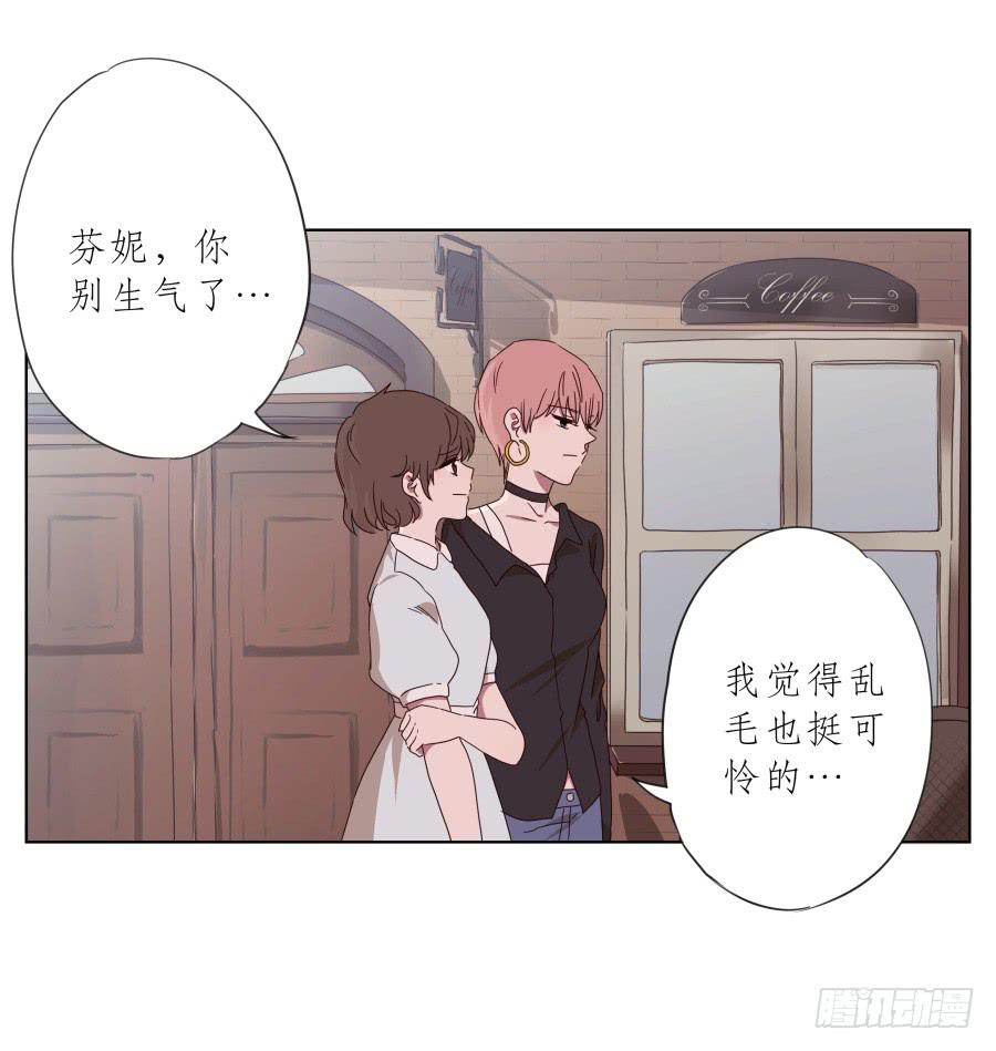 鲸鱼的耳朵韩漫全集-我不生气了，你的事情我都懂…无删减无遮挡章节图片 