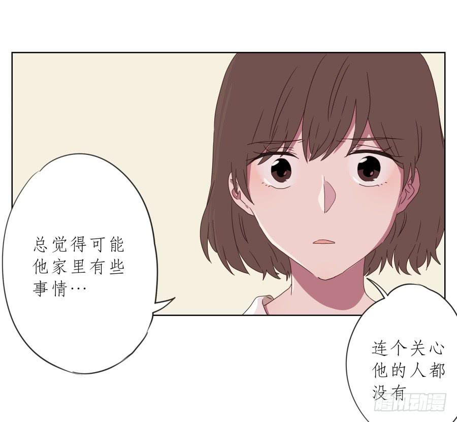 鲸鱼的耳朵韩漫全集-我不生气了，你的事情我都懂…无删减无遮挡章节图片 