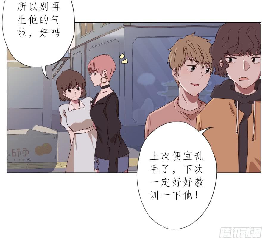 鲸鱼的耳朵韩漫全集-我不生气了，你的事情我都懂…无删减无遮挡章节图片 
