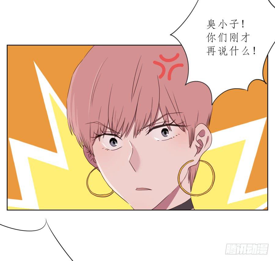 鲸鱼的耳朵韩漫全集-我不生气了，你的事情我都懂…无删减无遮挡章节图片 