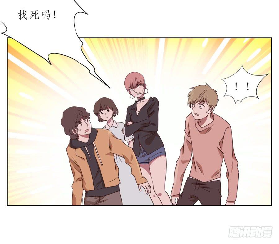 鲸鱼的耳朵韩漫全集-我不生气了，你的事情我都懂…无删减无遮挡章节图片 