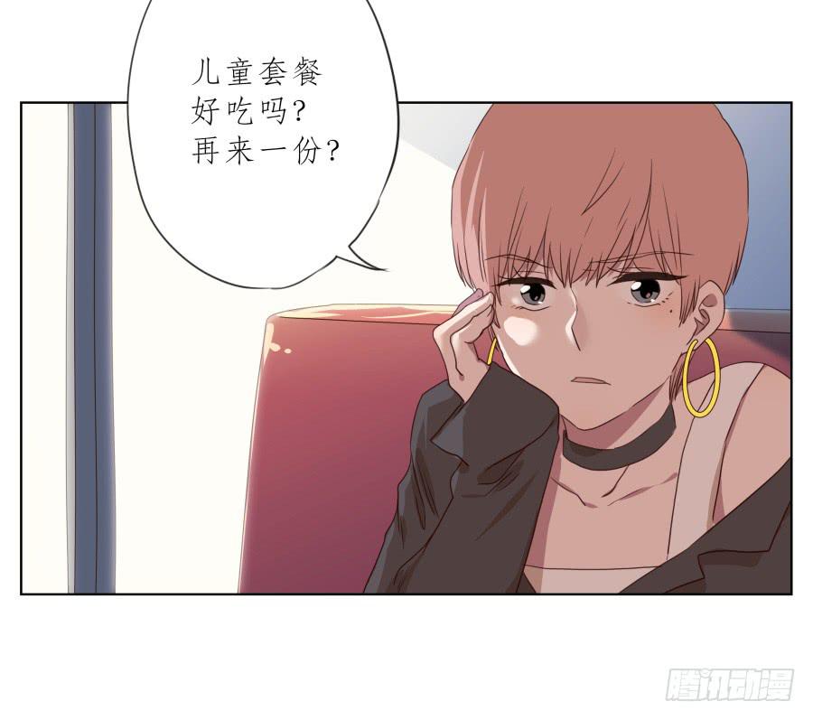 鲸鱼的耳朵韩漫全集-我不生气了，你的事情我都懂…无删减无遮挡章节图片 