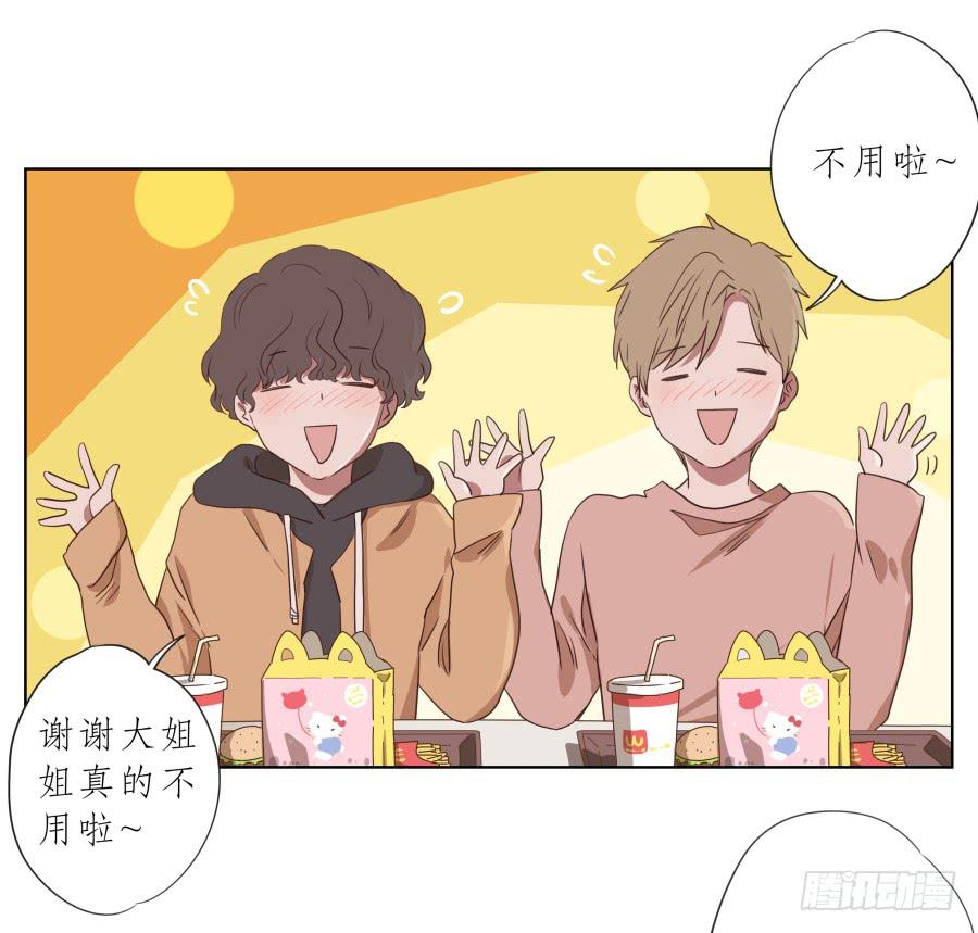 鲸鱼的耳朵韩漫全集-我不生气了，你的事情我都懂…无删减无遮挡章节图片 