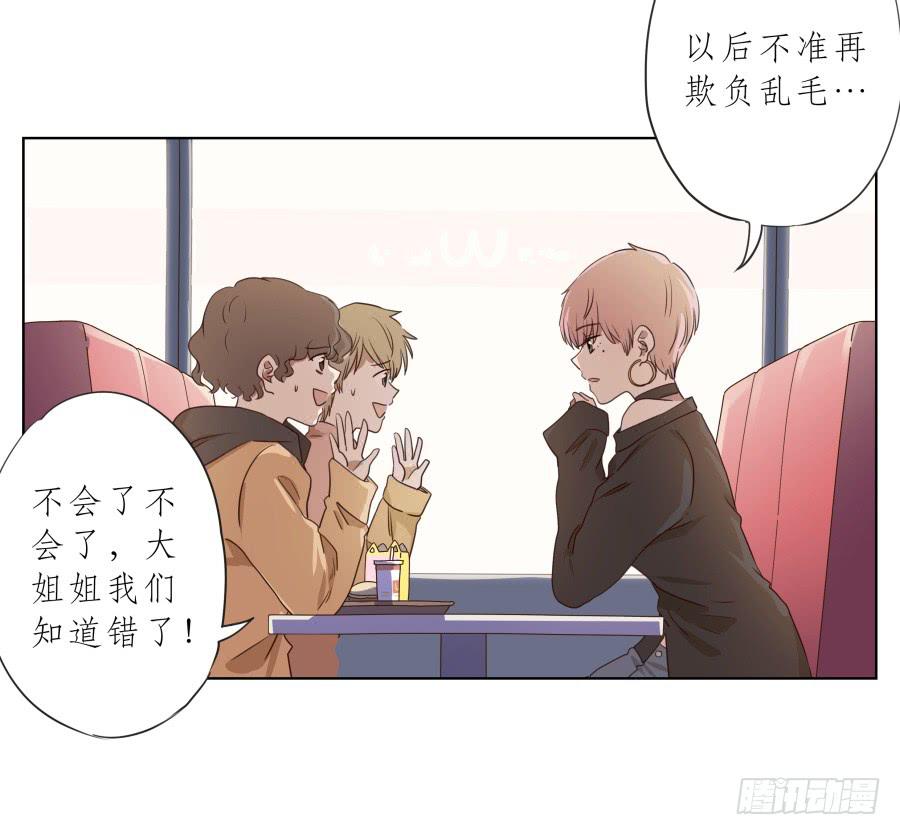 鲸鱼的耳朵韩漫全集-我不生气了，你的事情我都懂…无删减无遮挡章节图片 